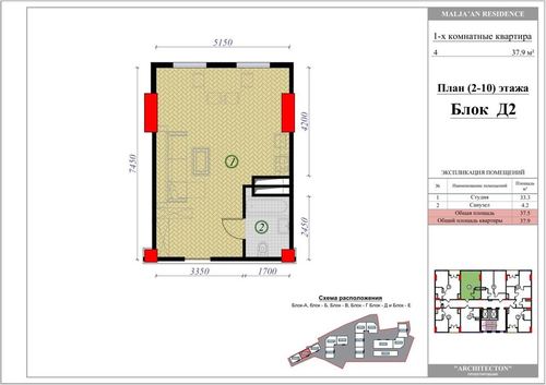 1-комнатная квартира, 37.9 м²