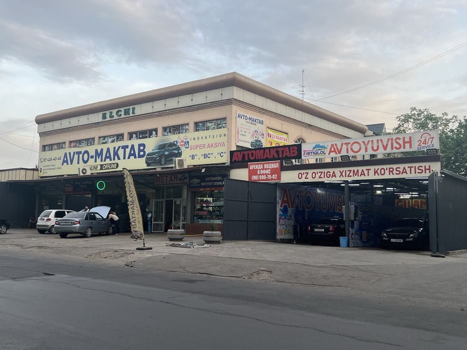 Servis ofis potvol Arenda joy bor