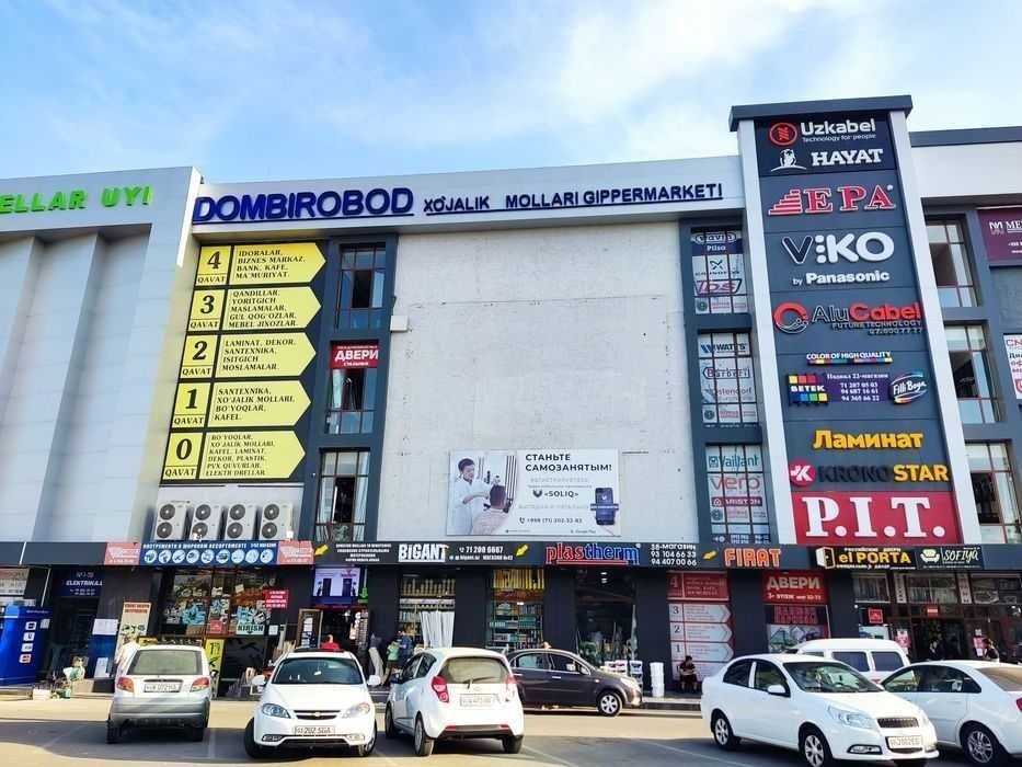 Dombrabad Qurilish mollari Gipermarketi