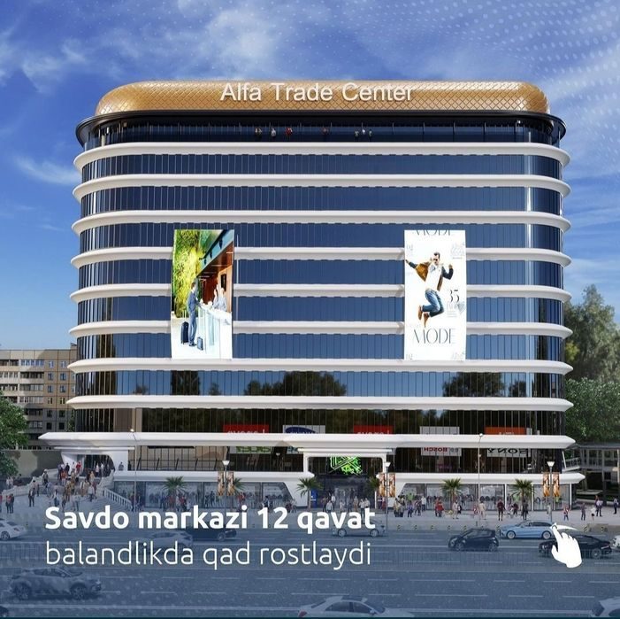 Акция Савдо докон, Alfa Trade, Алфа Т