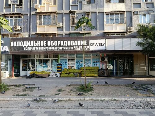 Аренда свободного назначения