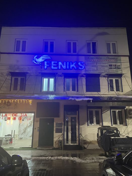Аренда и продажа