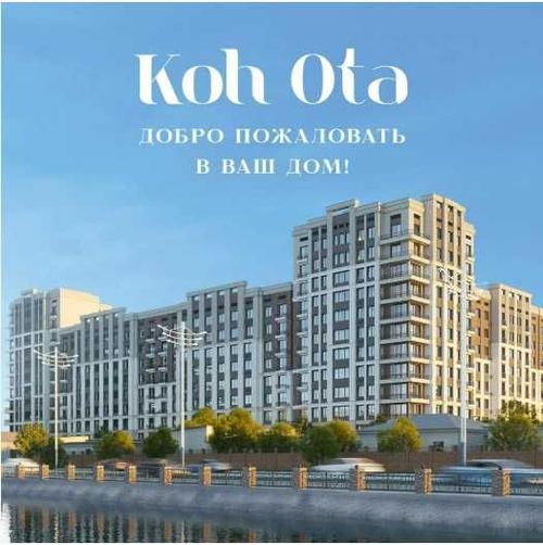 2-xonali kvartira, 55 m²