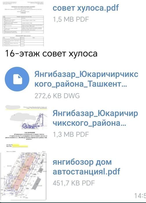 Курук Ер 35 - сотх 3-та 16 - Этаж Дом учун Рухсати бор Совети чикган
