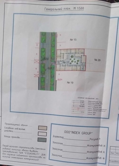 10-room house, 500 m², Tashkent, Shaykhantakhur District, for sale