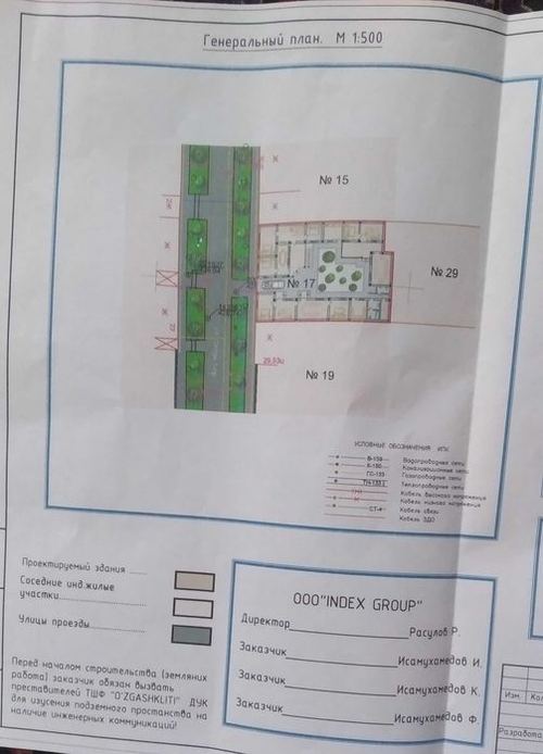 10-room house, 500 m²