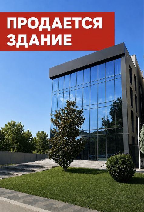 Продается 4х этажное здание, Лабзак