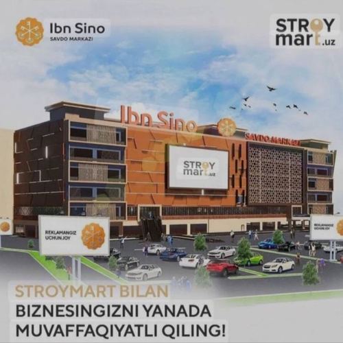 Продаётся магазин торговый комплекс Stroy Mart