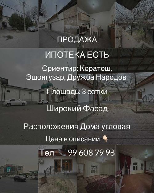 4-room house, 300 m²