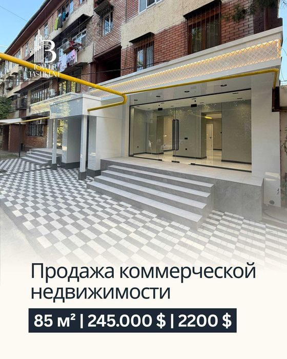 Продажа коммерции 85 м² на 1-й линии с евроремонтом — Лабзак, ул. Абая