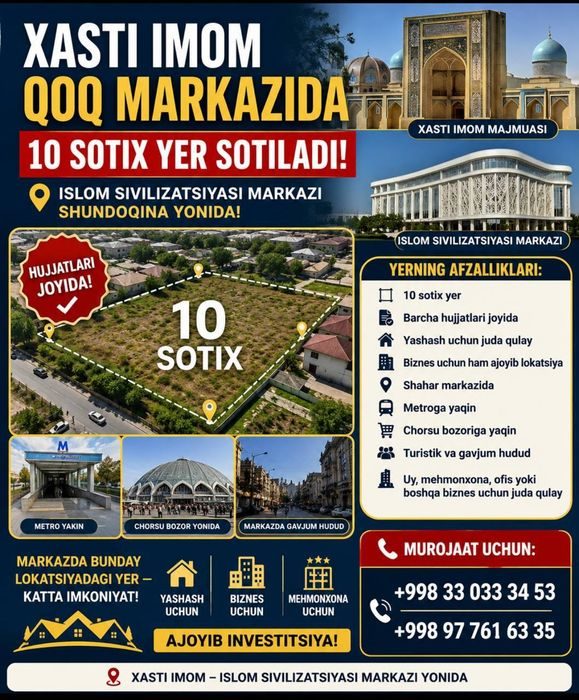 СРОЧНО продается Земля участок Ер сотилади Хасти Имомда