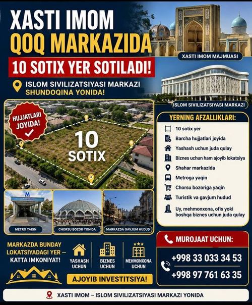 СРОЧНО продается Земля участок Ер сотилади Хасти Имомда