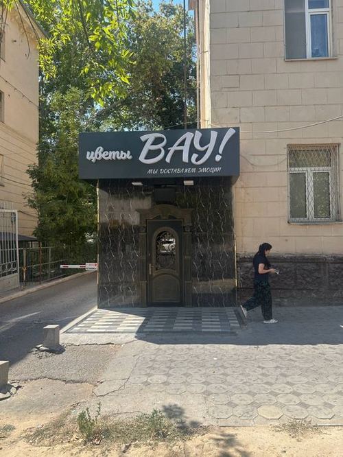 Продаётся Не Жилое Помещения  Ориентир Лабзак