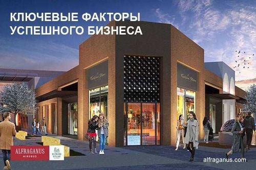 СРОЧНО ПРОДАЁТСЯ нежилое помещение на ТЦ Alfraganus 40м2