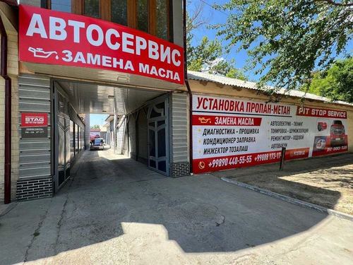 Срочно! 10 йиллик юриб турган автосервис арендага берилади.