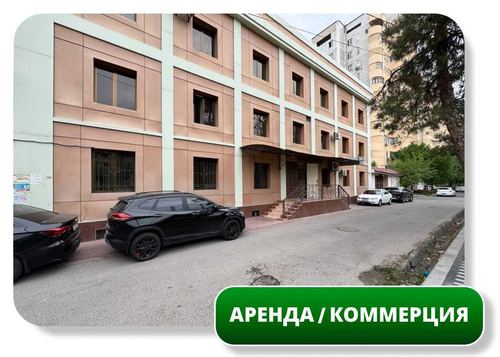Сдается в аренду Здание, 1178 м2, 5,55 сот, Дружба Народов (87648)
