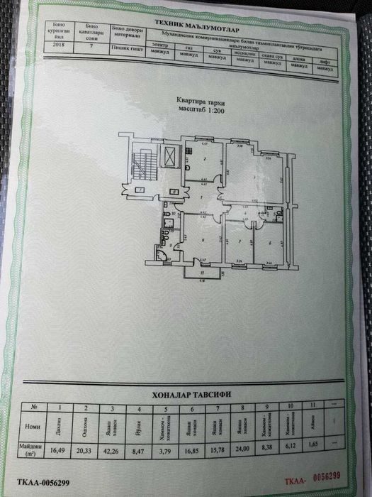 4-комнатная квартира, 164 м², Ташкент, Юнусабадский район, на продажу