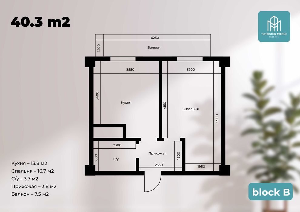 1-room apartment, 40.3 m², Tashkent, Yunusabad District, for sale