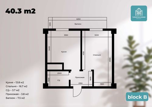 1-room apartment, 40.3 m²