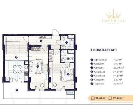 3-xonali kvartira, 80 m²