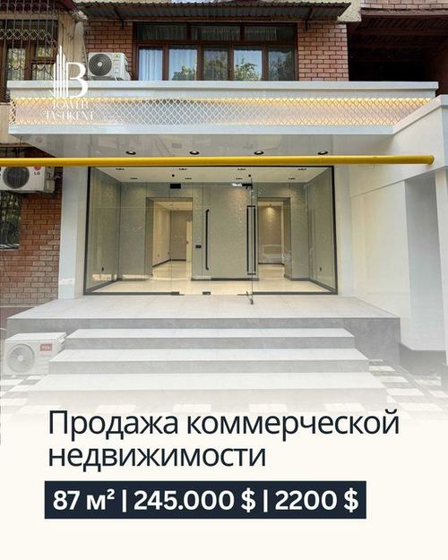 Аренда нежилое помещение 87м2. Ориентир: Лабзак, ул. Абая