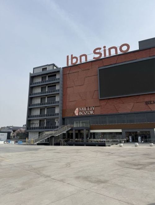 Ibn Sino Savdo Markazi dokon