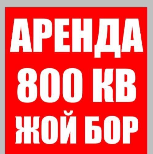 Seh arenda beriladi 400 kv