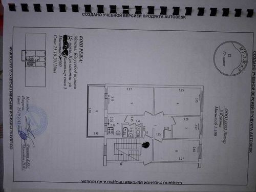 4-room apartment, 90 m²