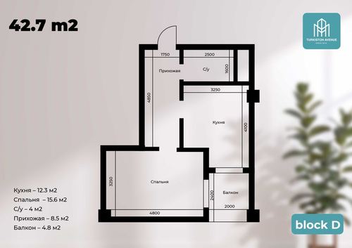 1-room apartment, 42.7 m²
