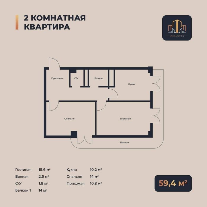 2-room apartment, 59 m², Tashkent, Yunusabad District, for sale