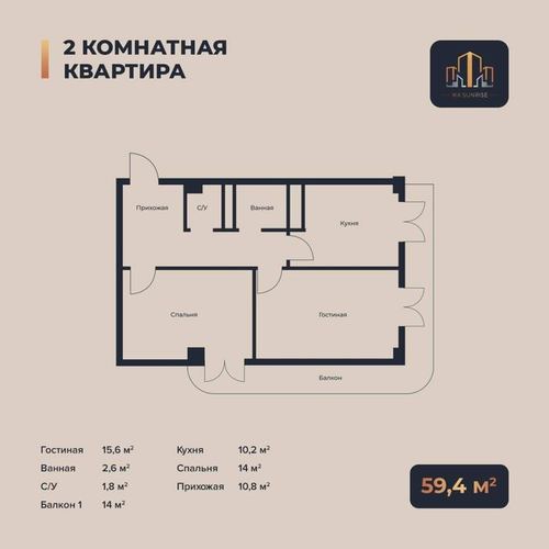2-xonali kvartira, 59 m²
