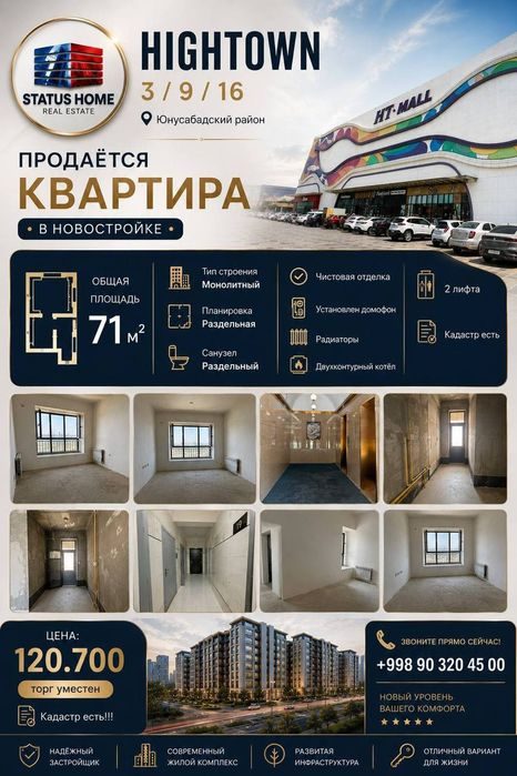 3-xonali kvartira, 71 m², Toshkent, Yunusobod tumani, sotuvga