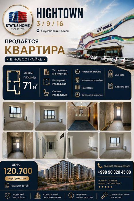 3-room apartment, 71 m²