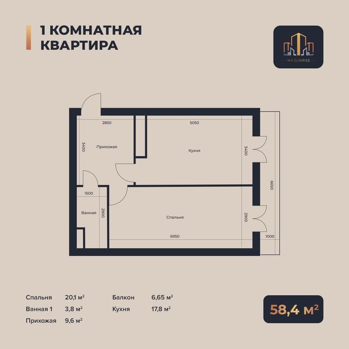 1-комнатная квартира, 63.2 м², Ташкент, Юнусабадский район, на продажу