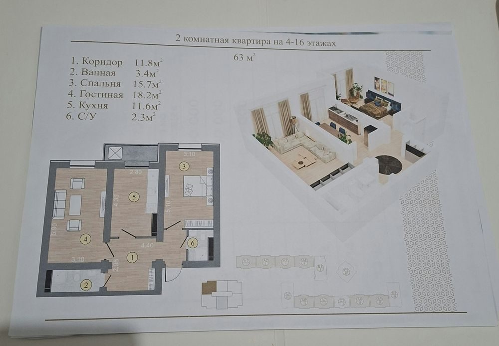2-room apartment, 63 m², Tashkent, Yunusabad District, for sale