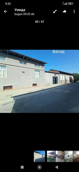 4-комнатный дом, 150 м²