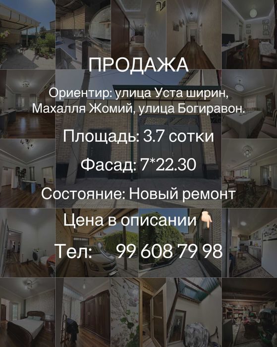 6-комнатный дом, 370 м², Ташкент, Юнусабадский район, на продажу