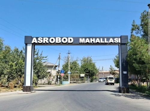 Ер майдони сотилади.