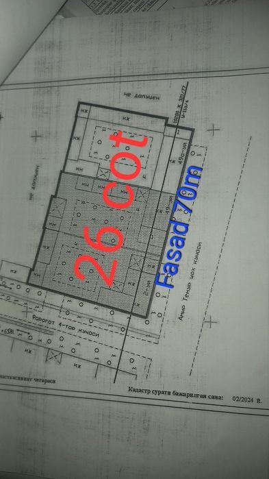 10-комнатный дом, 2600 м²