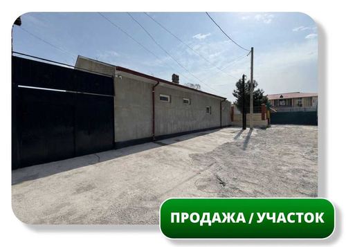 Продается Земельный Участок, 6,61 сот, Бадамзар (87648)