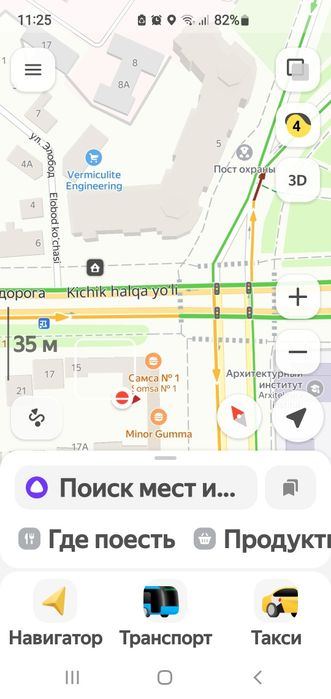 Дом частный -6.1 сотых и 3 сотых. Общ.9.1  сотых.