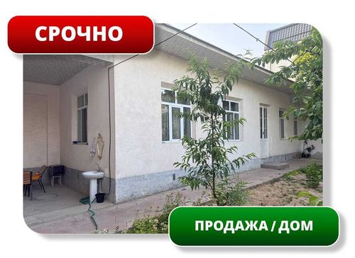 10-комнатный дом, 180 м²