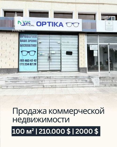 Коммерческое помещение 100м² | Минор метро | Первая линия | Open Space