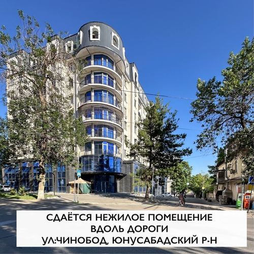 Сдаётся нежилое помещение 340 кв.м вдоль дороги ор-р:Чинобод санаторий