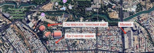 Участок ЕР 4,99 соту , Участок Земля 4,99 соток в центре города