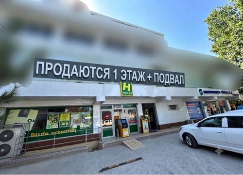Продаётся 1 этаж часть здании 455 квм рядом с ТРЦ Малика