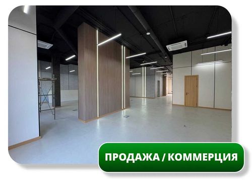 Продается Нежилое Помещение 340 м2, Алайский базар (87648)