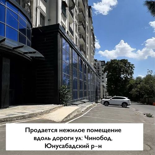 Продается нежилое помещение 340 кв.м вдоль дороги ор-р:Чинобод са-ря