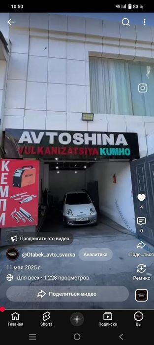 Avtoserviz arenda