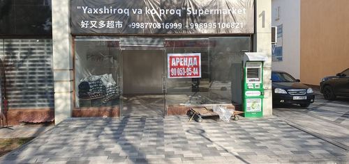 Arenda magazin farxod bozorda